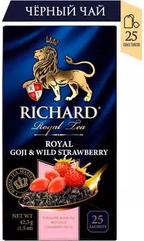 Чай черный Richard Royal Goji & Wild Strawberry 25*1.7г