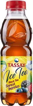 Чай черный Tassay с ягодами 500мл - Vprok.ru Перекрёсток