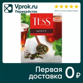 Чай черный Tess Minty с мятой 100*1.5г. Закажите онлайн!