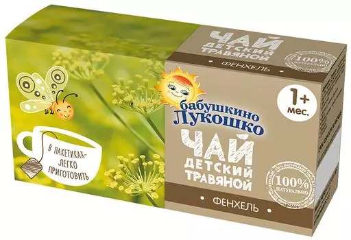 Чай детский Бабушкино Лукошко Фенхель 20*1г (упаковка 3 шт.)
