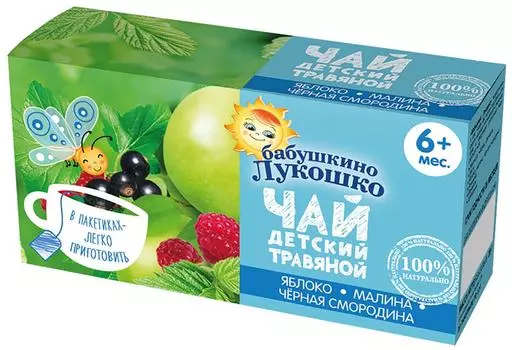 Чай детский Бабушкино Лукошко Яблоко малина черная смородина 20*1г