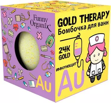 Бомбочка для ванны Funny Organix Gold therapy 140г