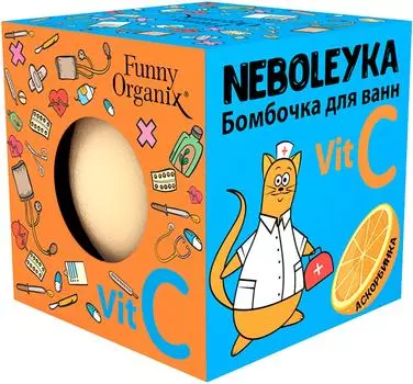 Бомбочка для ванны Funny Organix Neboleyka 140г