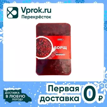 Борщ Фросток замороженный 1кг - Vprok.ru Перекрёсток
