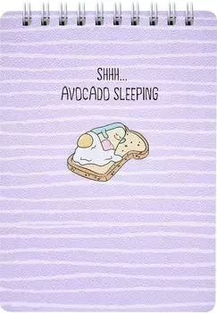 Блокнот Be Smart Avocado 10.2*14.2см 100л