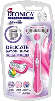 Бритва Deonica 5 For Women со сменной кассетой