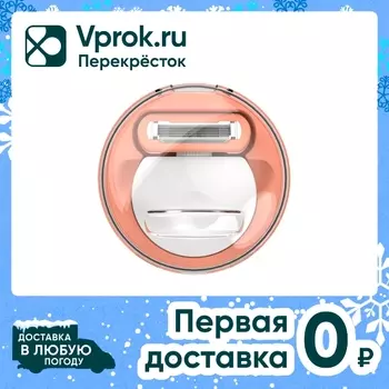 Бритва Domon Dolly Peach 5 лезвий 2 кассетыс доставкой!