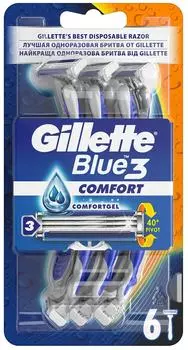 Бритва Gillette Blue 3 Comfort одноразовая 6шт