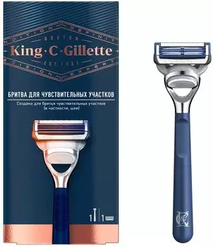 Бритва King C Gillette со сменной кассетойс доставкой!
