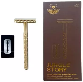 Бритвенный станок Jungle Story Golden + 5 лезвий