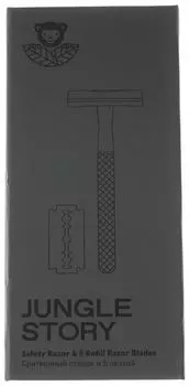 Бритвенный станок Jungle Story Grey + 5 лезвий