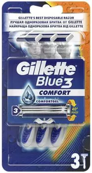 Бритвы Gillette Blue 3 Comfort одноразовые 3шт