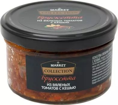 Брускета Market Collection из вяленых томатов с кешью 150г