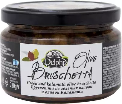 Брускетта Delphi из зеленых оливок и оливок Каламата 230г