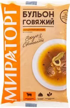 Бульон Мираторг говяжий замороженный 1000г