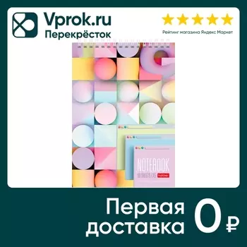 Блокнот Hatber Multicolor УФ-лак жесткая подложка А5 клетка 80л