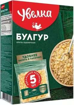 Булгур Увелка 5пак*80г - Vprok.ru Перекрёсток