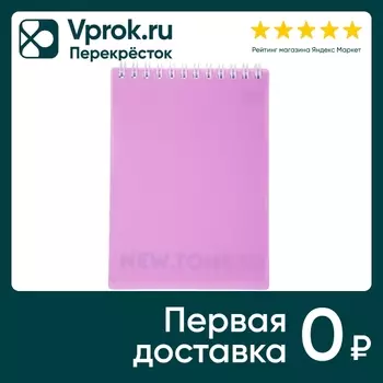 Блокнот Hatber Premium NEWtone Pastel Пион в клеточку 80л А6