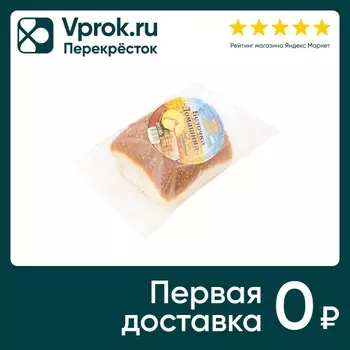 Булочка Золотой Ряд Домашняя 100г - Vprok.ru Перекрёсток