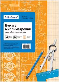 Бумага масштабно-координатная OfficeSpace оранжевая А4 16л
