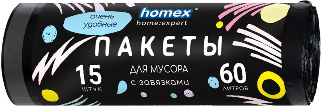 Пакеты для мусора Homex home:expert Очень Удобные с завязками 60л*15шт