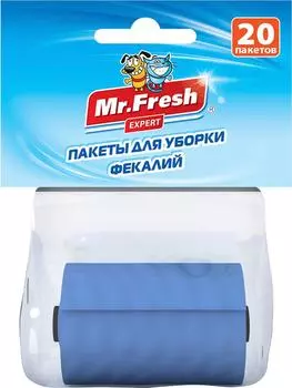 Пакеты Mr.Fresh для уборки фекалий 20штс доставкой!