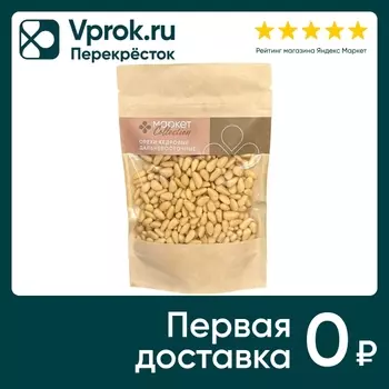 Орехи кедровые Маркет Collection очищенные 100г