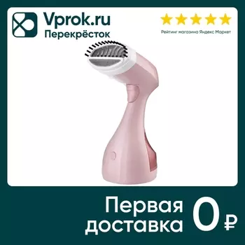 Отпариватель Kitfort КТ-954-2 ручной розовыйс доставкой!