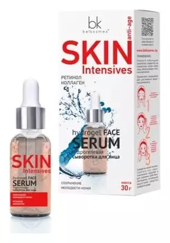 Сыворотка для лица гидрогелевая Cохранение молодости кожи Skin Intensives