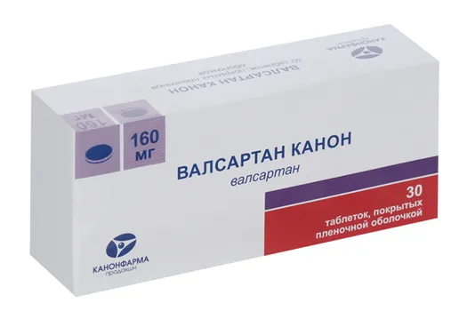 Валсартан Канон 160 мг, 30 шт, таблетки покрытые пленочной оболочкой