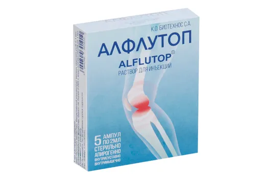 Алфлутоп, 2 мл, 5 шт, раствор для инъекций