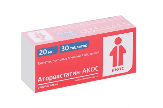Аторвастатин-АКОС 20 мг, 30 шт, таблетки покрытые пленочной оболочкой