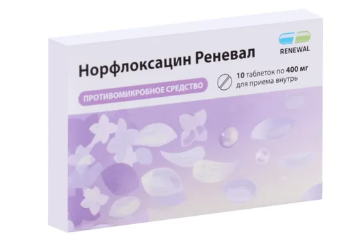 Норфлоксацин Реневал 400 мг, 10 шт, таблетки покрытые пленочной оболочкой