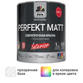 Краска для стен и потолков Dufa Perfekt Matt матовая цвет бесцветный база Б3 0.9 л
