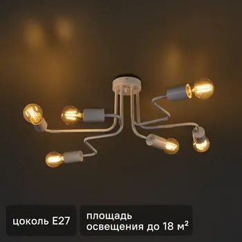 Люстра потолочная Vitaluce Лабиринт 6 ламп 18м Е27 цвет белый матовый