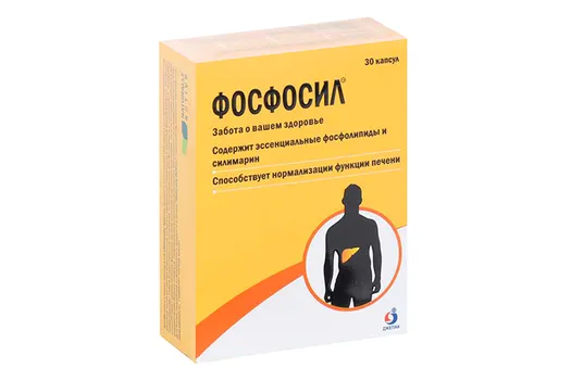 Фосфосил 1500 мг, 30 шт, капсулы