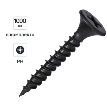 Саморезы по металлу и гипсокартону Knauf потайные острые фосфатированные 3.5x25 1000 шт.
