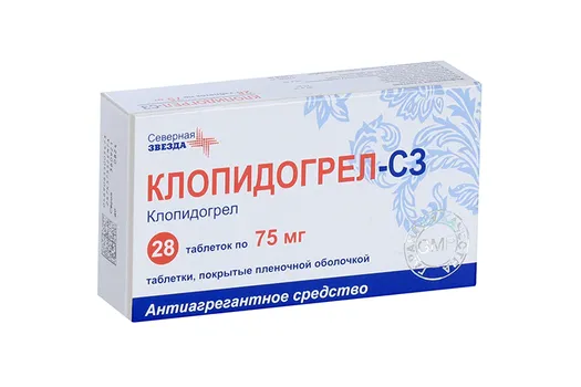 Клопидогрел-СЗ 75 мг, 28 шт, таблетки покрытые пленочной оболочкой