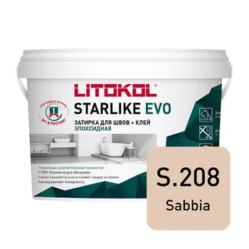 Затирка эпоксидная Litokol Starlike Evo s.208 песочный 1 кг