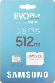 Карта памяти microSDXC 512 ГбGb Samsung MB-MC512SA/EU
