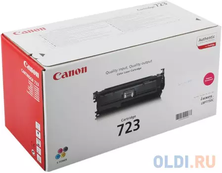 Картридж Canon 723 M 8500стр Пурпурный