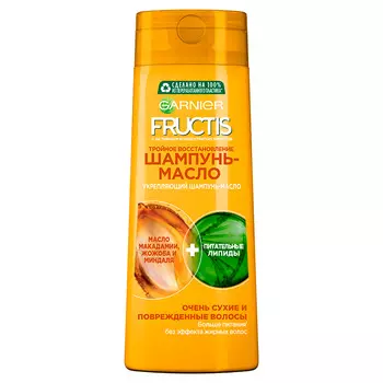 Шампунь-масло для волос GARNIER FRUCTIS ТРОЙНОЕ ВОССТАНОВЛЕНИЕ укрепляющий для очень сухих и поврежденных волос 400 мл