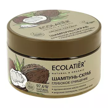 Шампунь-скраб для волос ECOLATIER ORGANIC AVOCADO Питание & восстановление 300 г