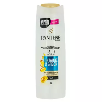 Шампунь, бальзам-ополаскиватель и интенсивный уход PANTENE PRO-V ПИТАНИЕ И БЛЕСК 3 в 1 360 мл