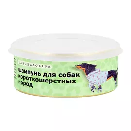 Шампунь для собак LABORATORIUM твердый для короткошерстных пород 80 г