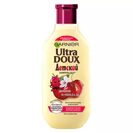 Шампунь для волос детский GARNIER ULTRA DOUX 2 в 1 Вишня и миндаль 250 мл
