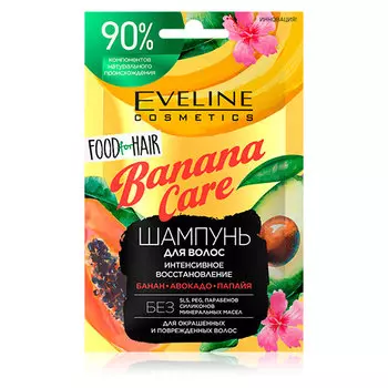 Шампунь для волос EVELINE FOOD FOR HAIR BANANA CARE интенсивное восстановление 20 мл