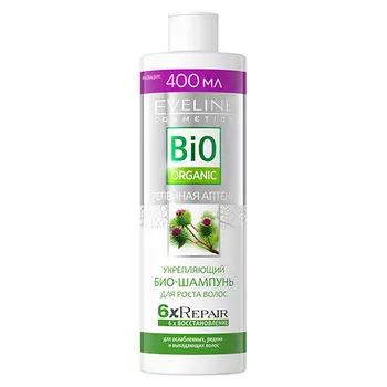 Шампунь для волос EVELINE РЕПЕЙНАЯ АПТЕКА BIO против выпадения волос 400 мл