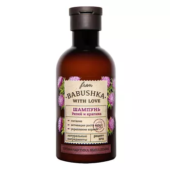 Шампунь для волос FROM BABUSHKA WITH LOVE РЕПЕЙ И КРАПИВА Профилактика выпадения 250 мл