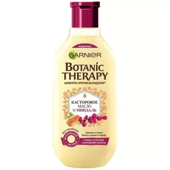 Шампунь для волос GARNIER BOTANIC THERAPY КАСТОРОВОЕ МАСЛО И МИНДАЛЬ против выпадения 250 мл